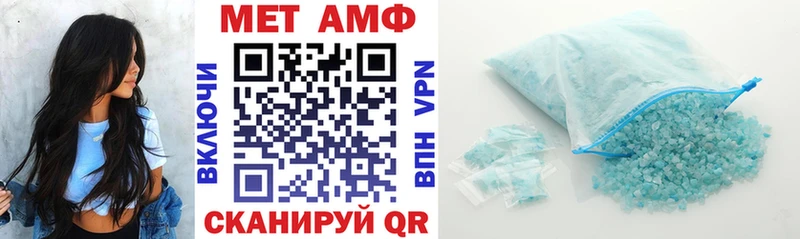 Амфетамин Premium  Холм 