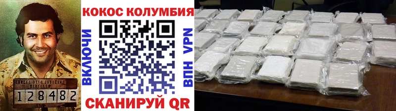 цены   Холм  Cocaine 98% 