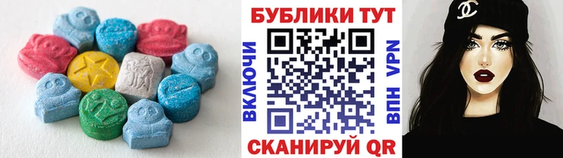 ЭКСТАЗИ круглые darknet клад Холм