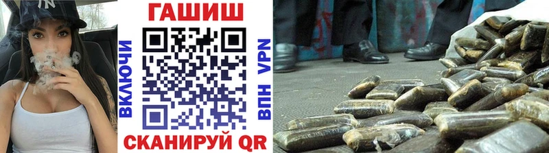 ГАШИШ 40% ТГК  продажа наркотиков  Холм 