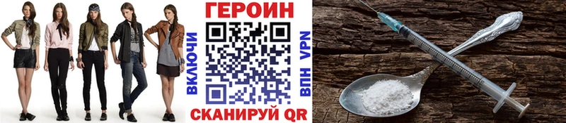 Героин афганец Холм