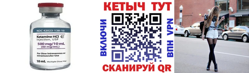 КЕТАМИН ketamine  купить наркотик  Холм 
