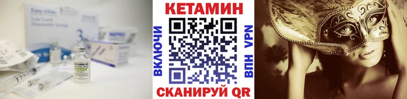 Кетамин ketamine Холм