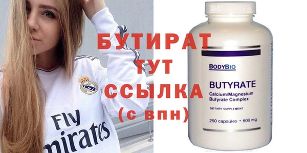 не бодяженный Лихославль