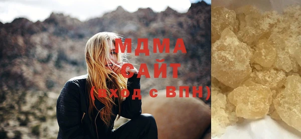 мефедрон VHQ Липки