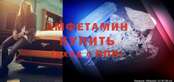 мефедрон VHQ Липки