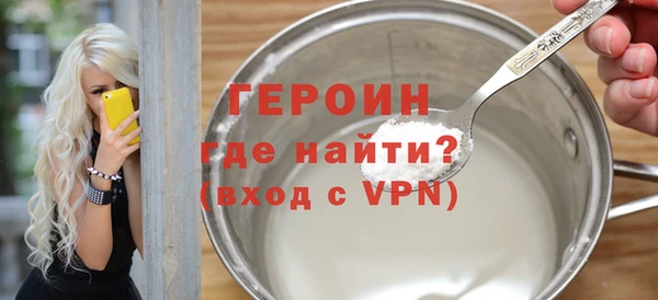 не бодяженный Лихославль
