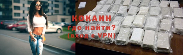 не бодяженный Лихославль