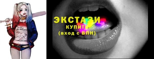 Альфа ПВП Одинцово