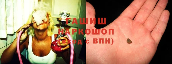 мяу мяу кристалл Березники