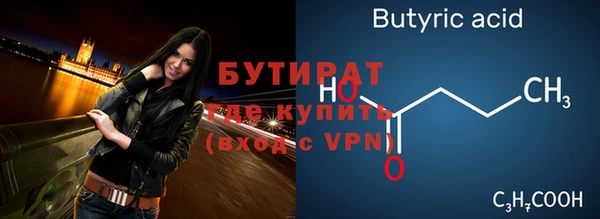 мефедрон VHQ Липки