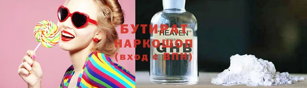 мефедрон VHQ Липки