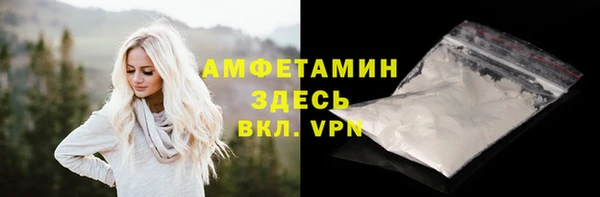 таблы Лиски