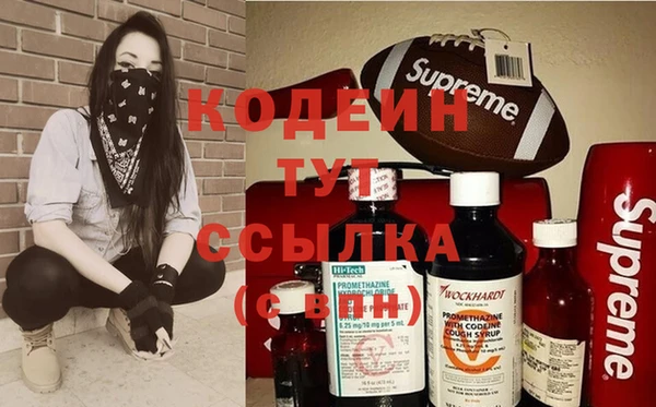 не бодяженный Лихославль