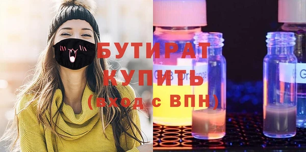 мефедрон VHQ Липки