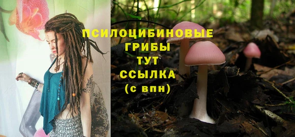 мефедрон VHQ Липки
