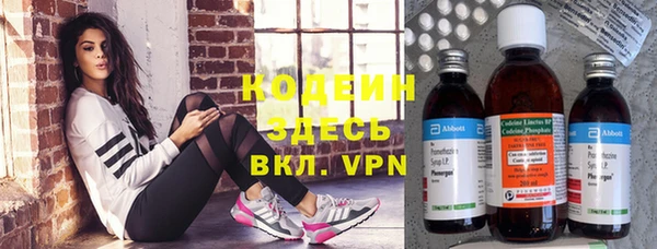 мефедрон VHQ Липки