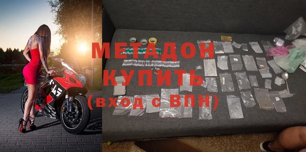 мефедрон VHQ Липки