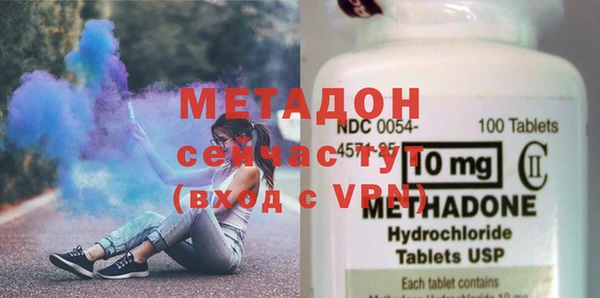 мефедрон VHQ Липки
