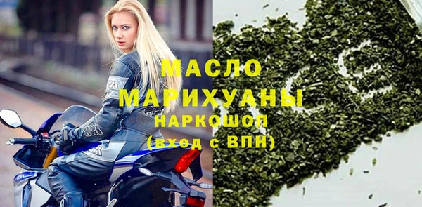 мефедрон VHQ Липки