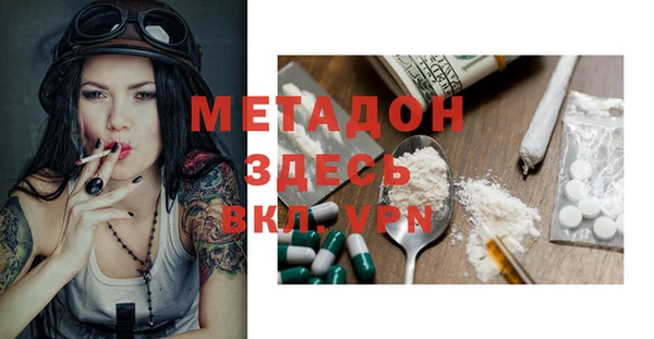 мефедрон VHQ Липки