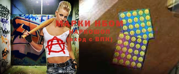 мефедрон VHQ Липки