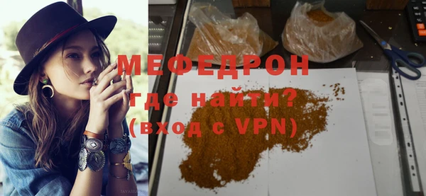 мефедрон VHQ Липки