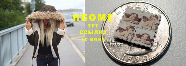 мефедрон VHQ Липки