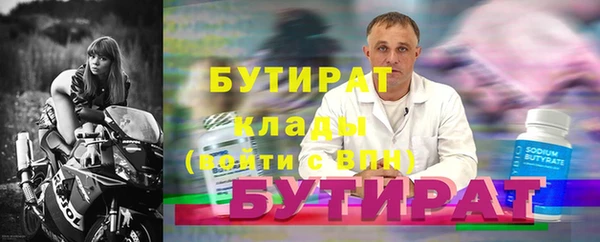 не бодяженный Лихославль