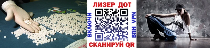 где купить наркоту  Холм  Лсд 25 экстази ecstasy 