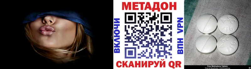как найти   Холм  Метадон VHQ 