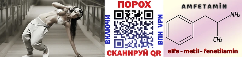 даркнет сайт  Холм  Первитин винт 