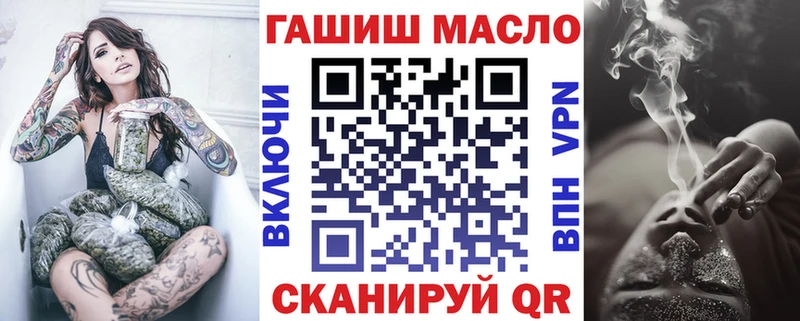 Дистиллят ТГК вейп с тгк  Холм 